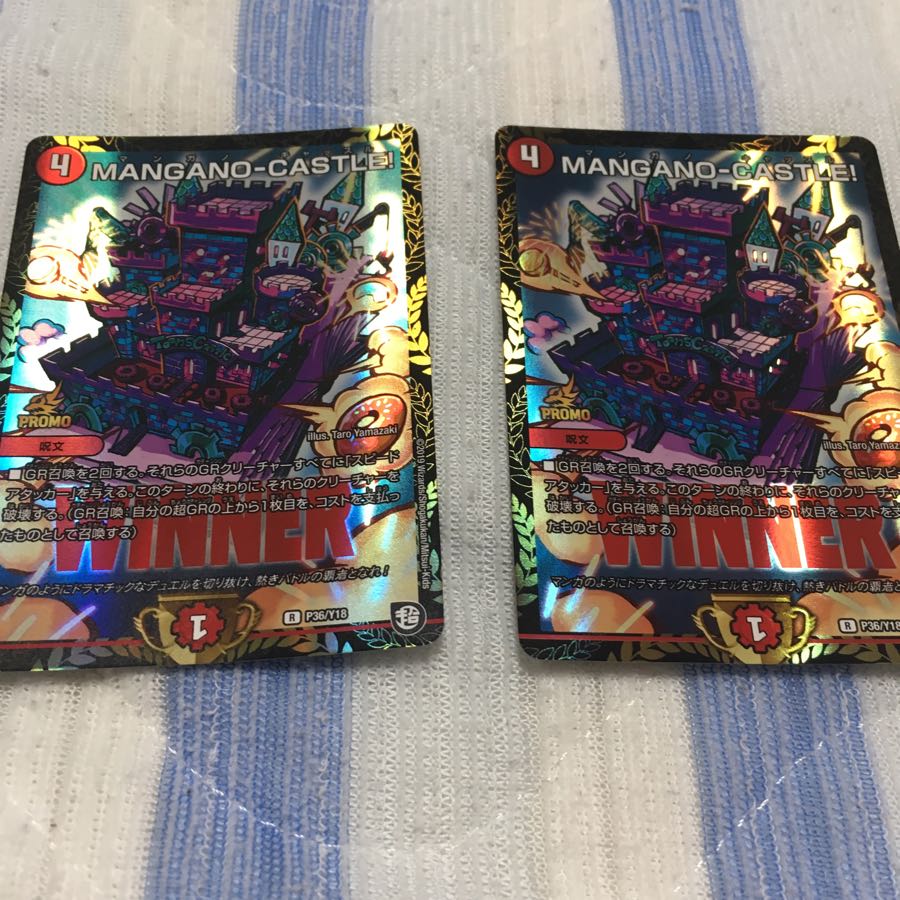 MANGANO−CASTLE×2