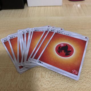 基本炎エネルギー19枚セット