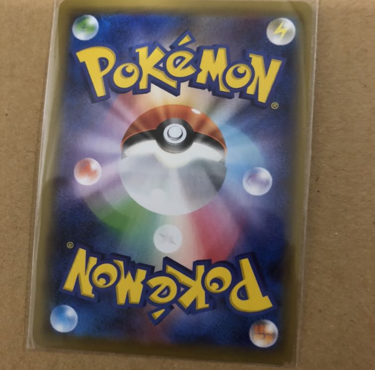 ふつうのつりざお