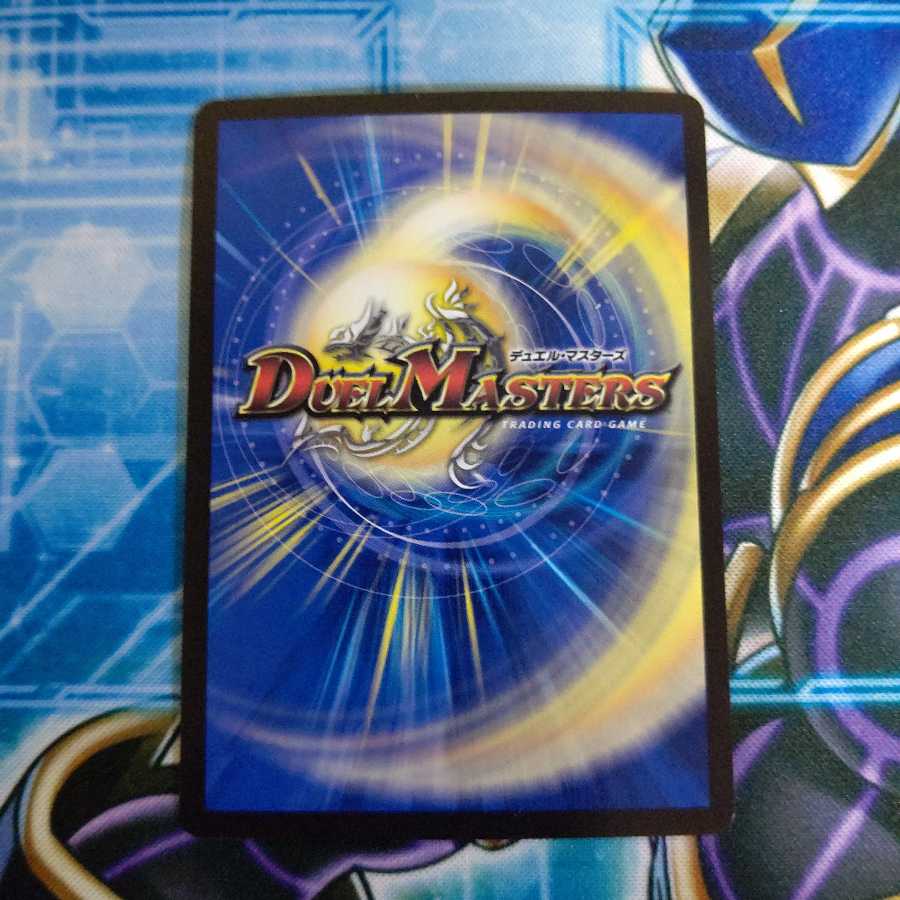 紅に染まりし者「王牙」|クリムゾン・ビクトリー