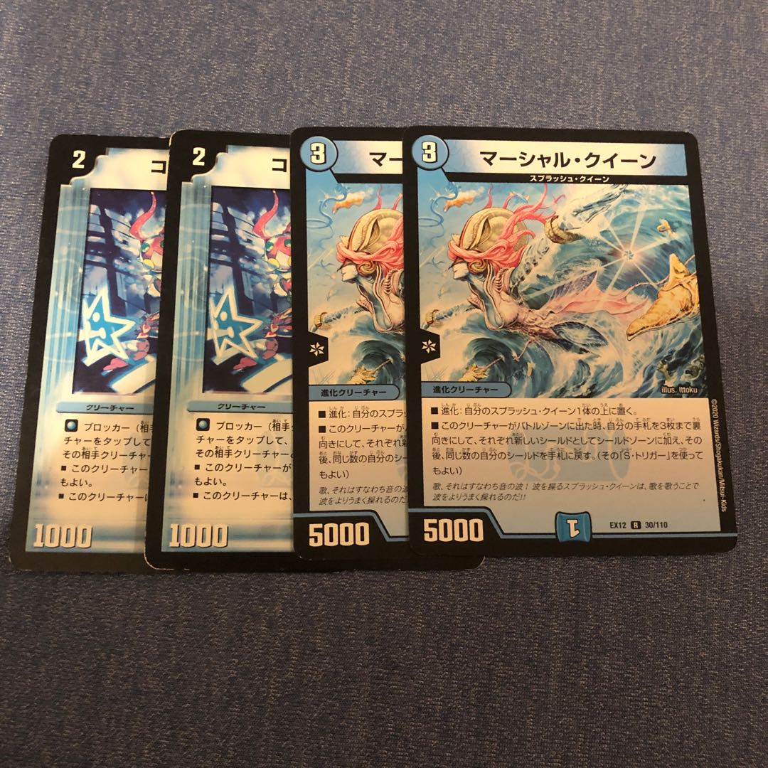 マーシャル・クイーン コスモポリタン