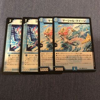 マーシャル・クイーン コスモポリタン