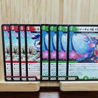 U・S・A・BRELLA/リツイーギョ