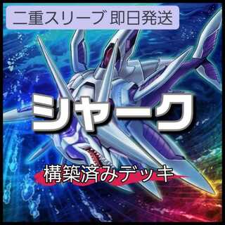 Mountain-ya | Same-Day Shipping | Shark Deck | Pre-Built Deck | Seven Emperors Promotion | Riverch Dragon | Abyss Shark | Vice Shark  1枚