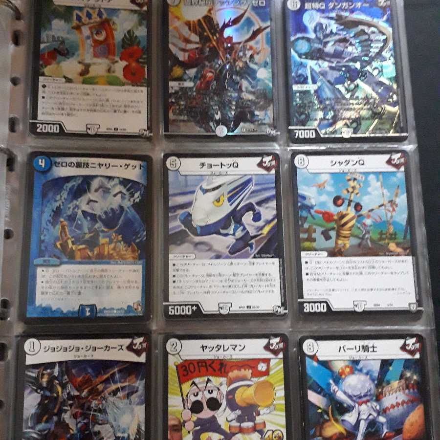 ジョーカーズ デッキ 格安