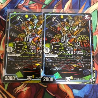 ゴッドガヨンダム シク 2枚