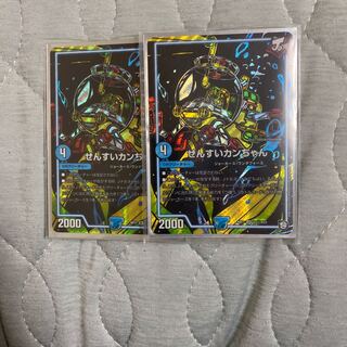 せんすいカンちゃん