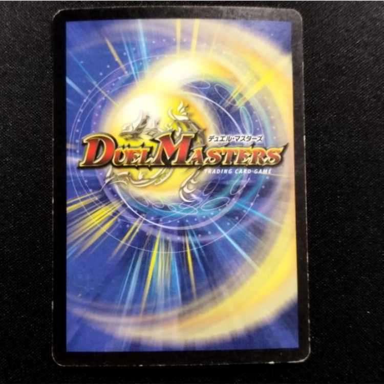 中古品 デュエルマスターズ 光輪の精霊シャウナ 初期 SR 1枚
