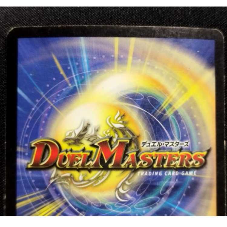 中古品 デュエルマスターズ 光輪の精霊シャウナ 初期 SR 1枚