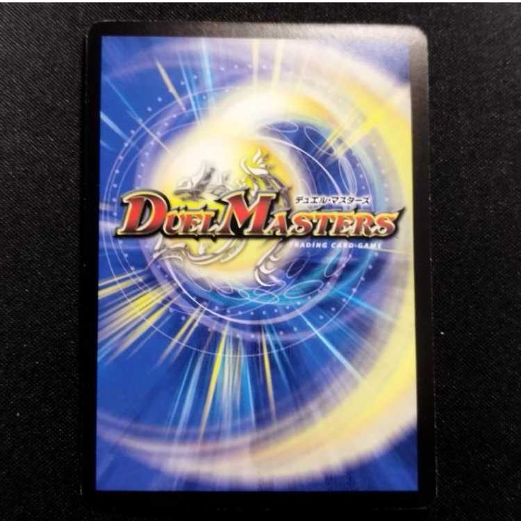 中古品 デュエルマスターズ 浄化の精霊ウルス SR プロモ 1枚