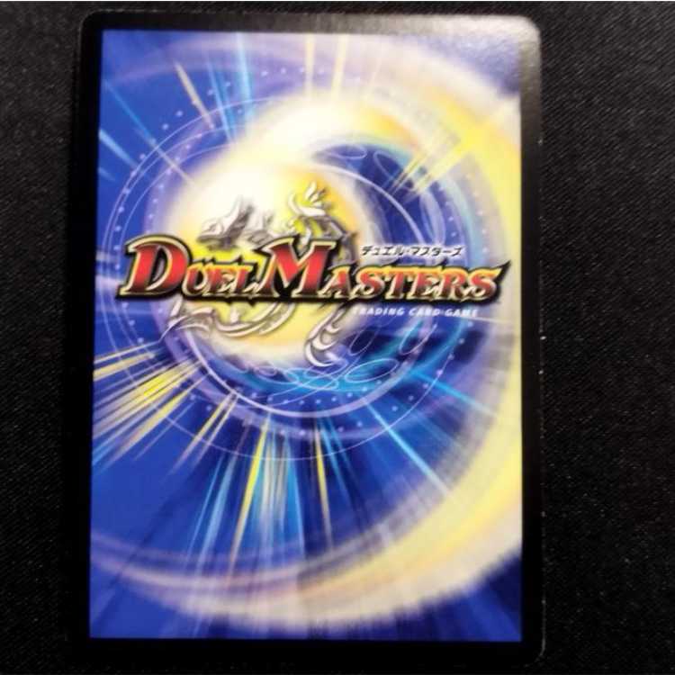 中古品 デュエルマスターズ 浄化の精霊ウルス SR プロモ 1枚