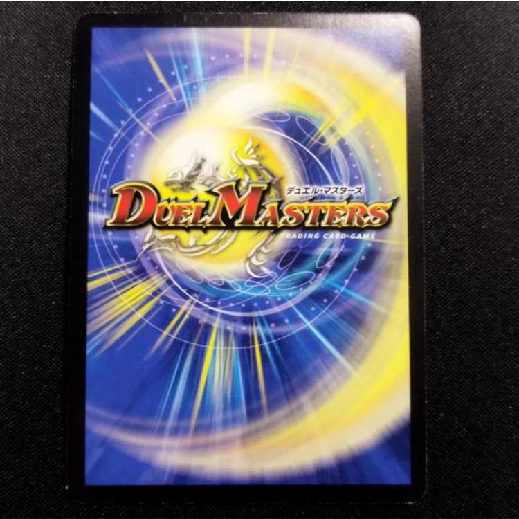 中古品 デュエルマスターズ 聖断の精霊エリクシア 初期 SR 1枚