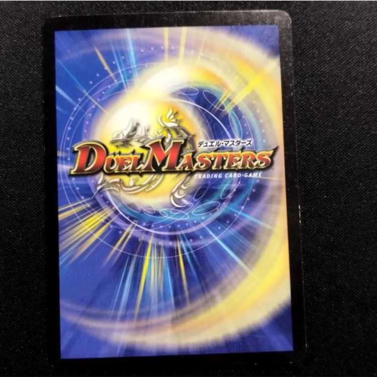 中古品 デュエルマスターズ 聖霊王アルカディアス 初期 VR 1枚