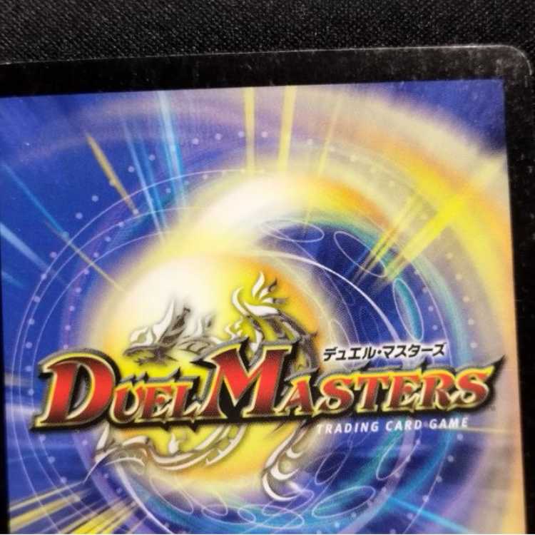 中古品 デュエルマスターズ 聖霊王アルカディアス 初期 VR 1枚