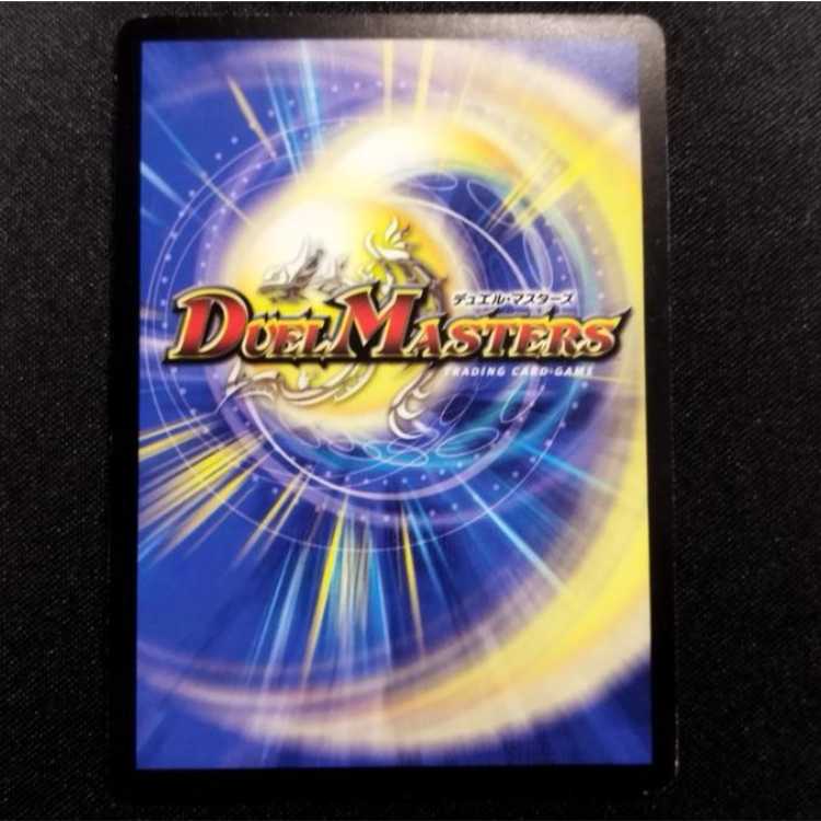 中古品 デュエルマスターズ クリスタル・ジャベリン SR 1枚