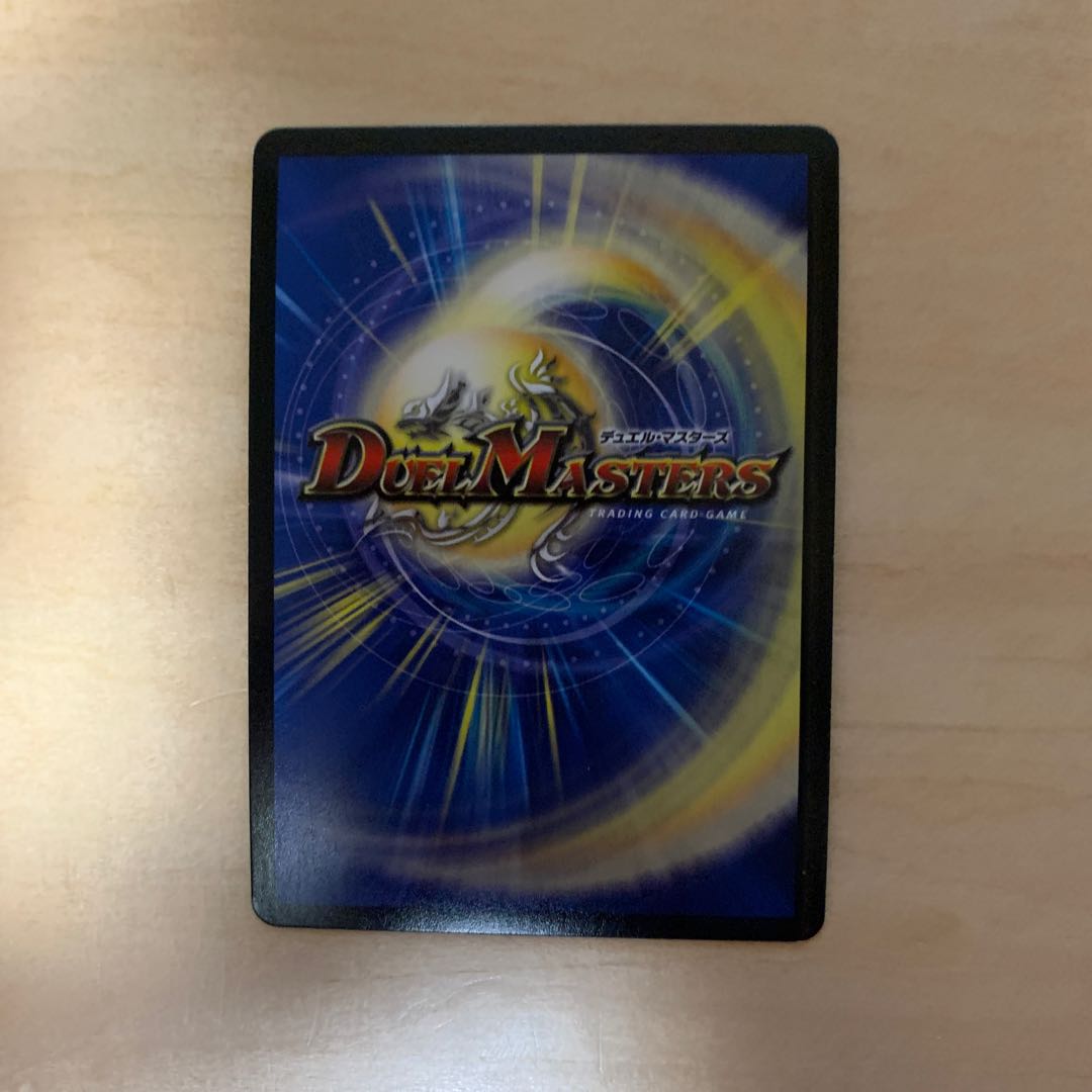 専用　時の秘術師 ミラクルスター