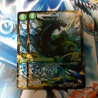 Eul-Bucca, the site where mysteries are gathered｜Mystical eye of ruins Regil-Eul-Bucca 2 pieces