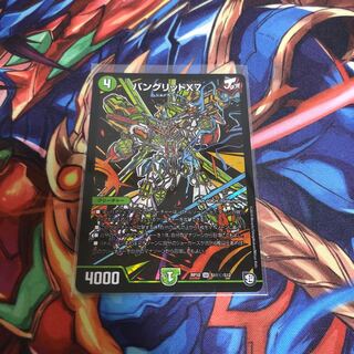 バングリッドx7 シク 1枚