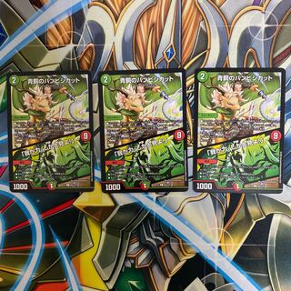 最安値　青銅のバンビシカット｜「我が力、しかと見よ!」