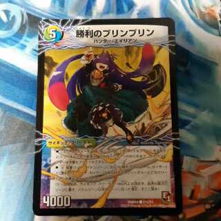 Victory JigglypuffJigglypuff E1 1 piece