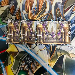 DG-パルテノン -龍の創り出される地-