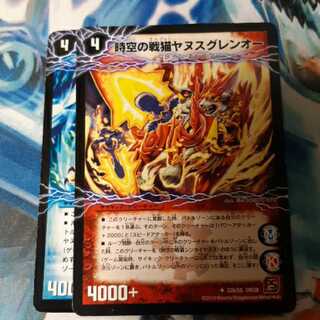 Spacetime War Cat Shinkaianus｜Spacetime War Cat Janus Glen O PS 2 copies