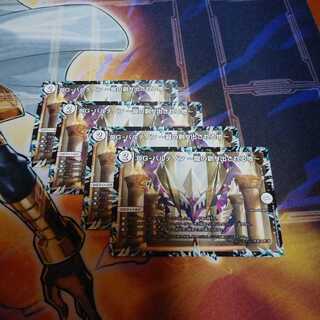 DG-パルテノン -龍の創り出される地- 4枚