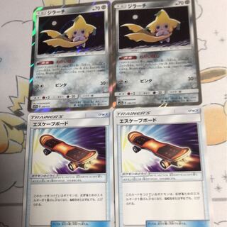 ジラーチ　エスケープボードセット1