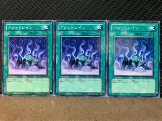 【ぽぽたん】遊戯王 36 アシッドレイン 3枚 ノーマル