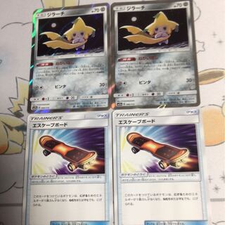 ジラーチ　エスケープボードセット2