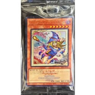 ブラックマジシャン 未開封」の激安通販 | magi