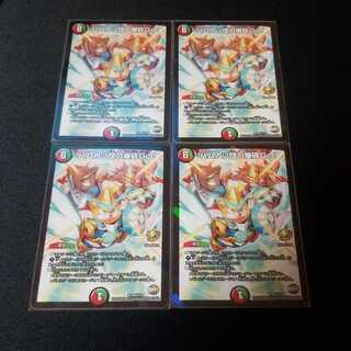 ハムカツ団の爆砕go! プロモ　4枚