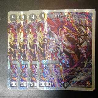 真滅右神ラウドパーク