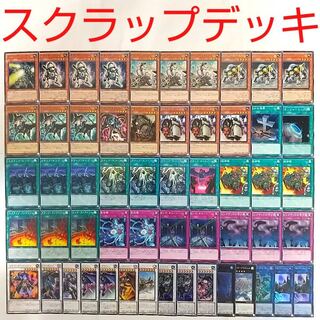 【遊戯王 デッキ】スクラップリサイクラー スクラップツインドラゴン 浮鵺城