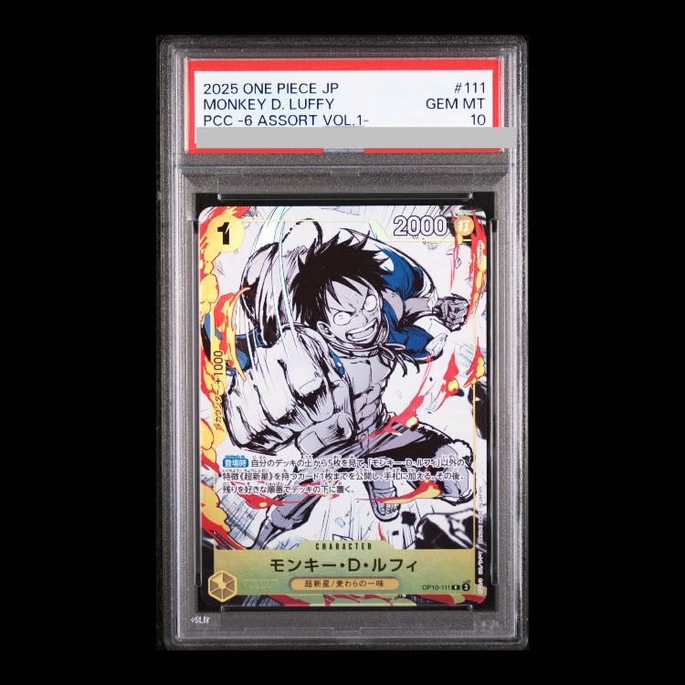 [PSA10] Monkey D. Luffy illust:nijihayashi R OP10-111 1枚