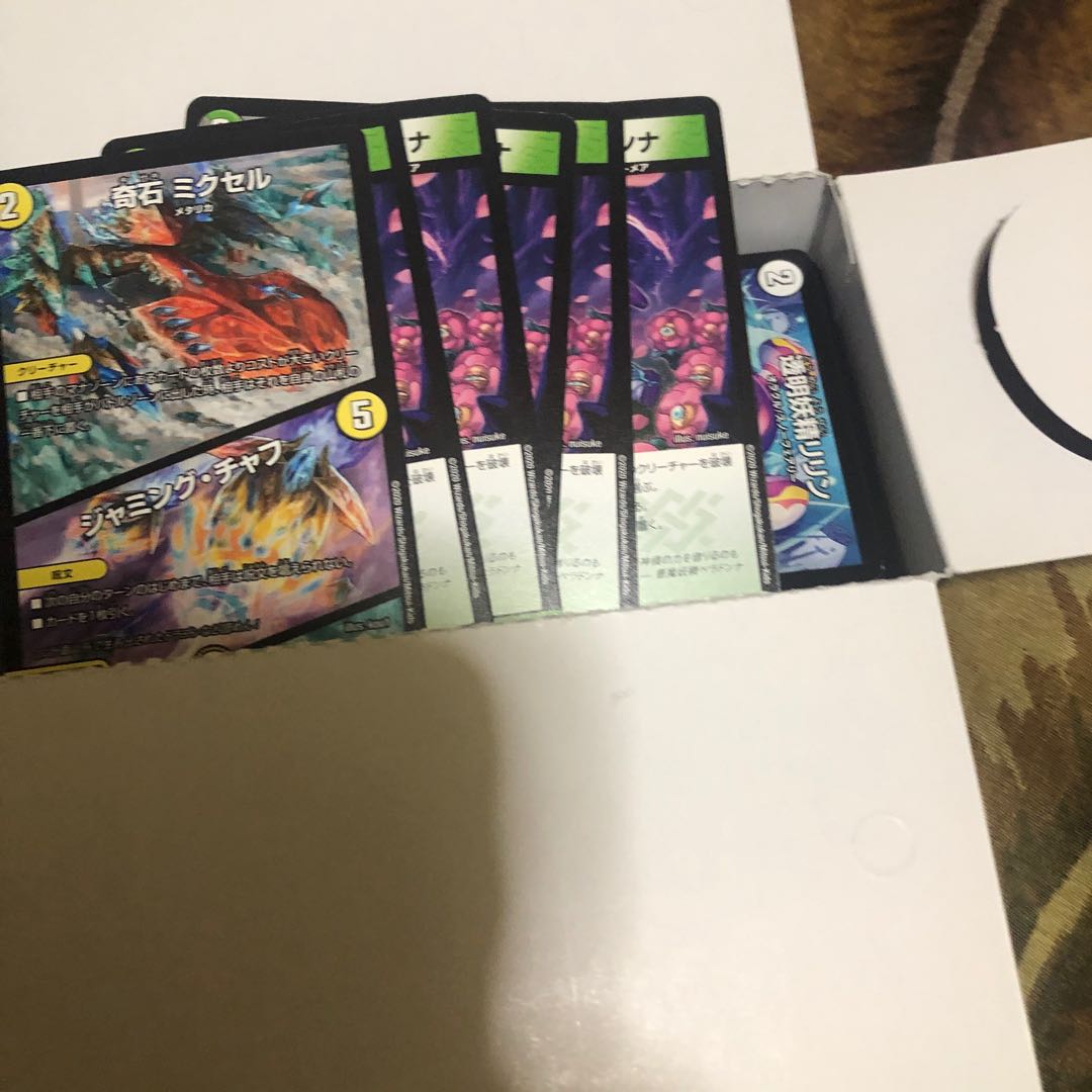 ドラりん6ボックスのノーマル