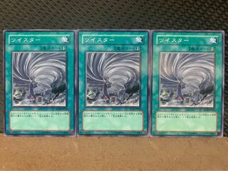 【ぽぽたん】遊戯王 9734 ツイスター 3枚 ノーマル