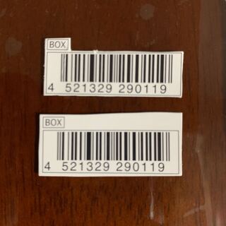 伝説の鼓動　BOXバーコード　もっち様専用