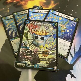 【早いもの勝ち】水の魔術師マジックス+おまけ