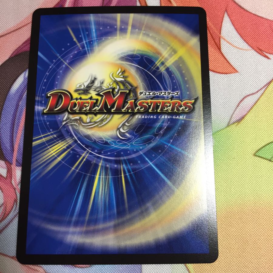 轟牙忍ハヤブサリュウ