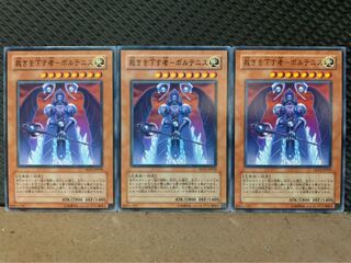 【ぽぽたん】遊戯王 9750 裁きを下す者-ボルテニス 3枚 ノーマル