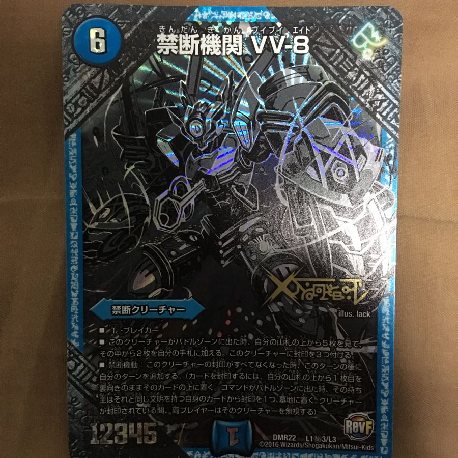 ゆんさん専用 1枚