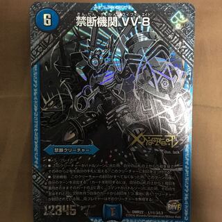 ゆんさん専用 1枚