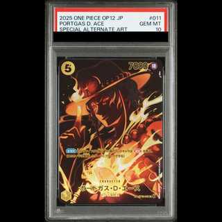 [PSA10] Portgas D. Ace (Parallel) SP ST13-011 1枚
