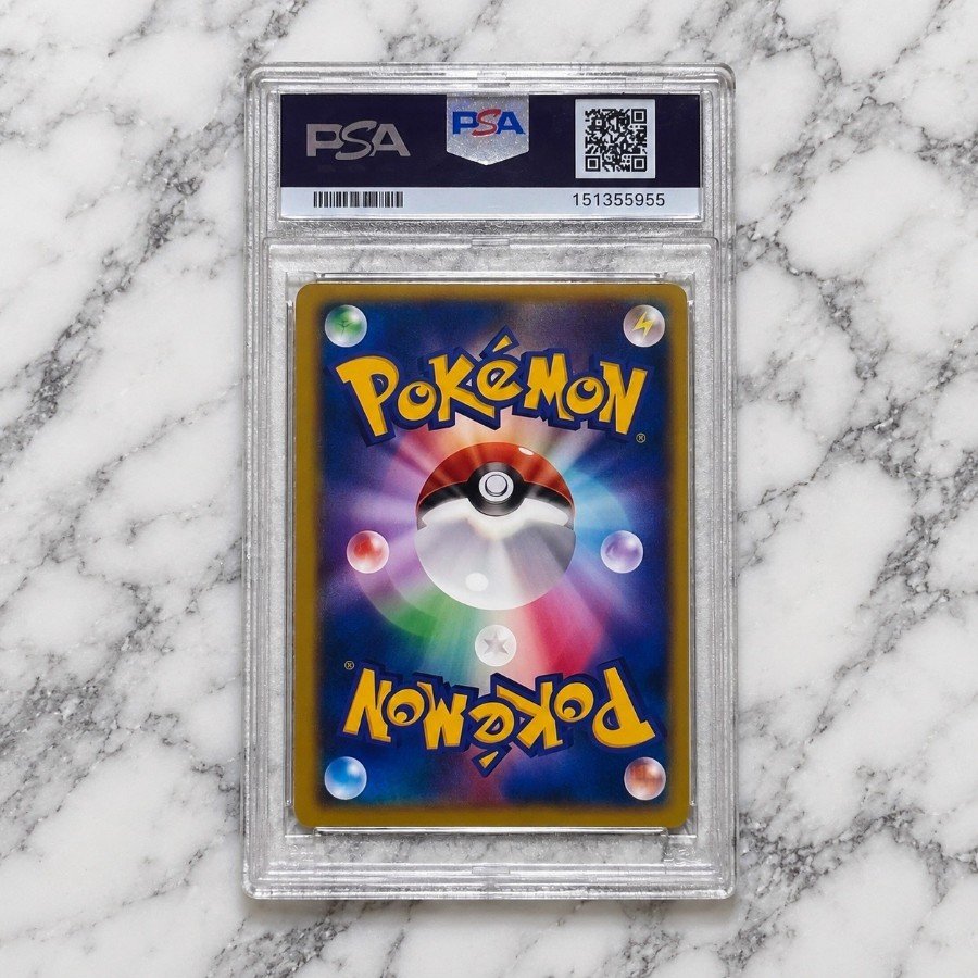 【PSA10】マリオピカチュウ PROMO 293/XY-P スペシャルBOX ポケカ
1枚