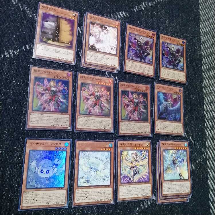 Yu-Gi-Oh! Deck: God of the Underworld, Ars Magna, Elfen Notes [05372] 1枚