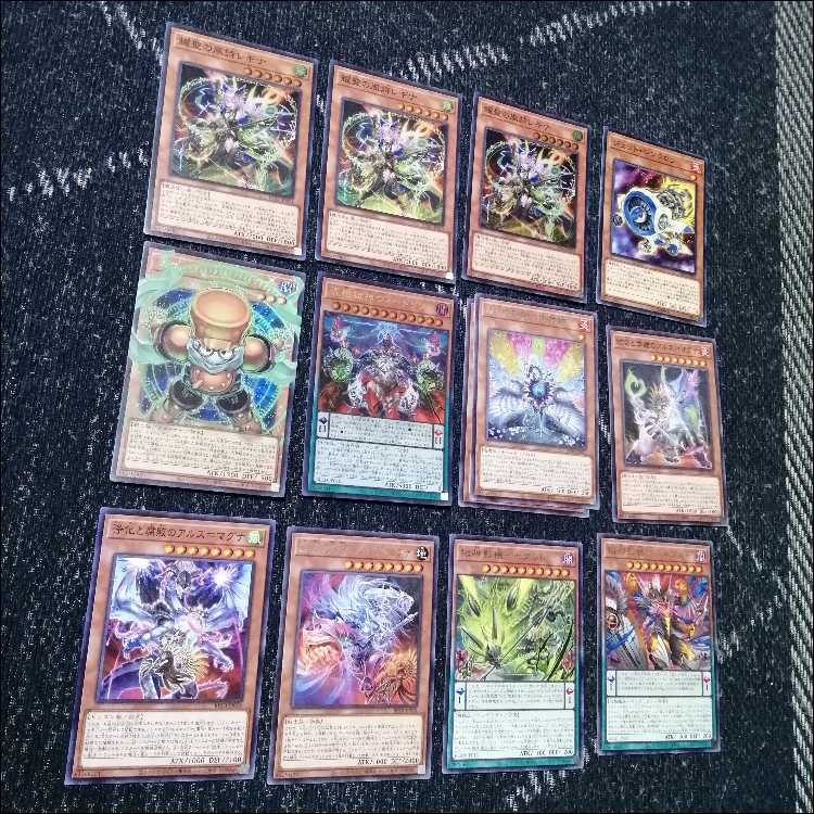 Yu-Gi-Oh! Deck: God of the Underworld, Ars Magna, Elfen Notes [05372] 1枚