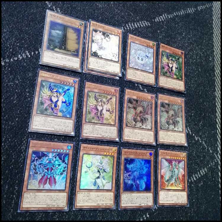 Yu-Gi-Oh! Deck: Chest of Light Deck: Black Magician Girl [05371] 1枚