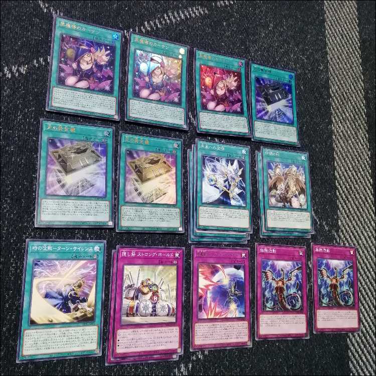 Yu-Gi-Oh! Deck: Chest of Light Deck: Black Magician Girl [05371] 1枚