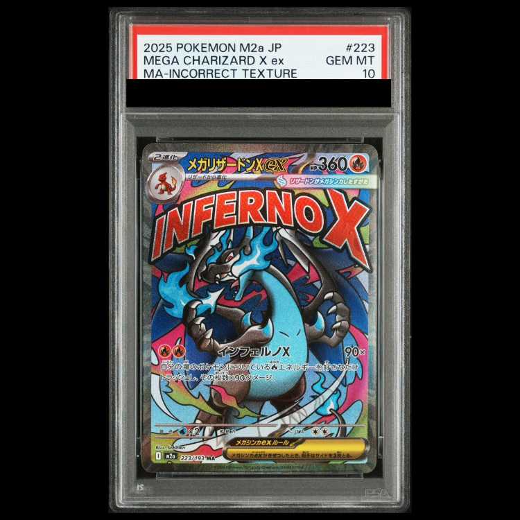 [PSA10] Mega CharizardXex 《Chinese Relief》 (MA) {223/193} [M2a/MEGA Dream ex] [MEGA] 1枚